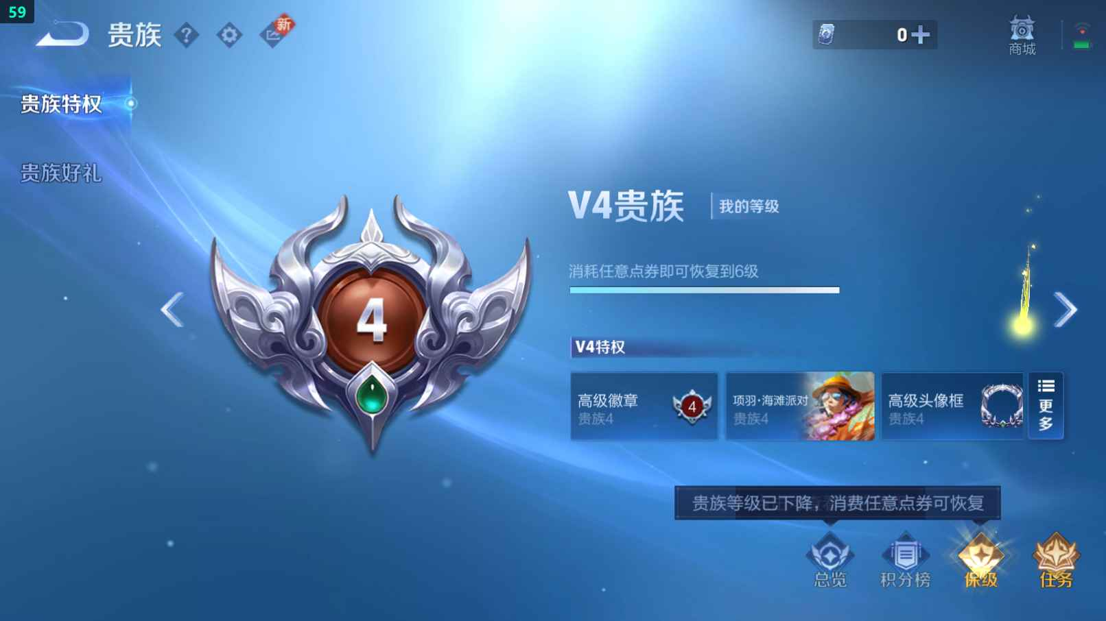 WZCU3196002王者荣耀账号详情图3 WZCU3196002王者荣耀账号详情图3