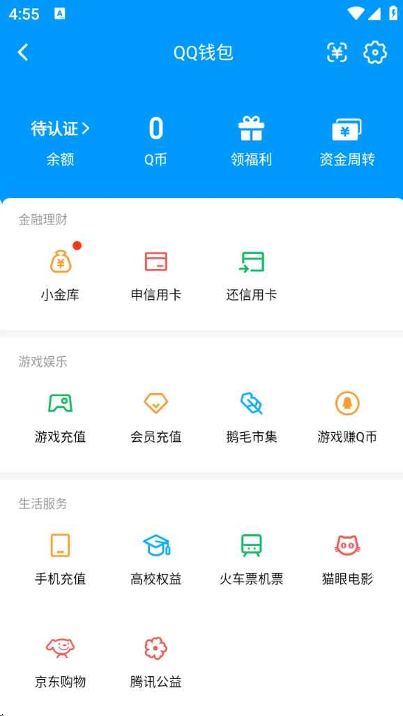 WZCU3196002王者荣耀账号详情图5 WZCU3196002王者荣耀账号详情图5