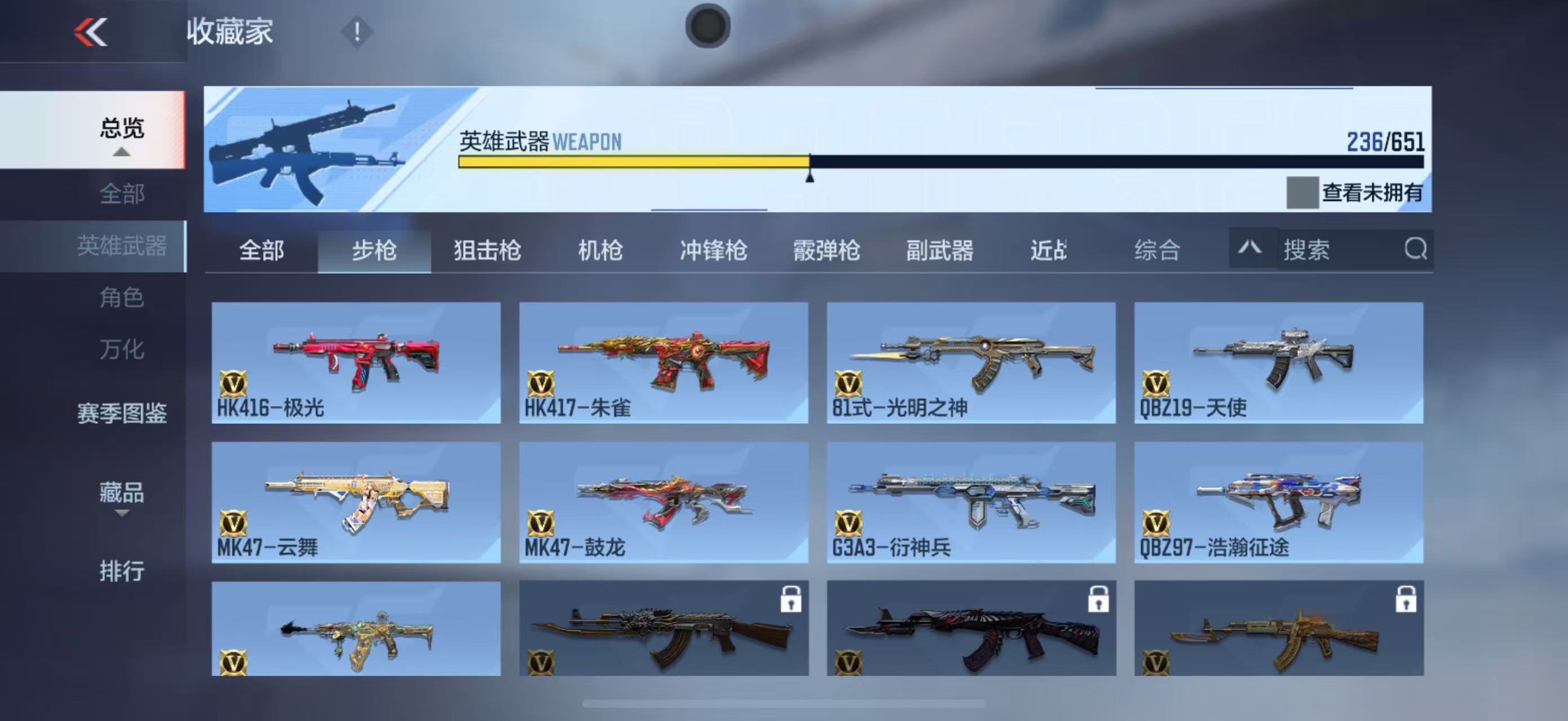 CFMYYH346957枪战王者账号详情图27 CFMYYH346957枪战王者账号详情图27