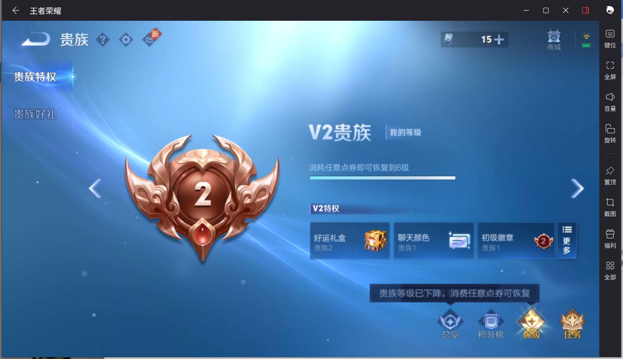 WZCMW3198366王者荣耀账号详情图16 WZCMW3198366王者荣耀账号详情图16