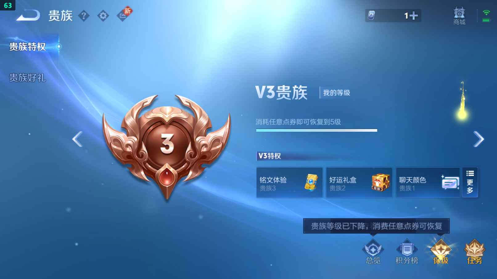 WZCU3197730王者荣耀账号详情图2 WZCU3197730王者荣耀账号详情图2