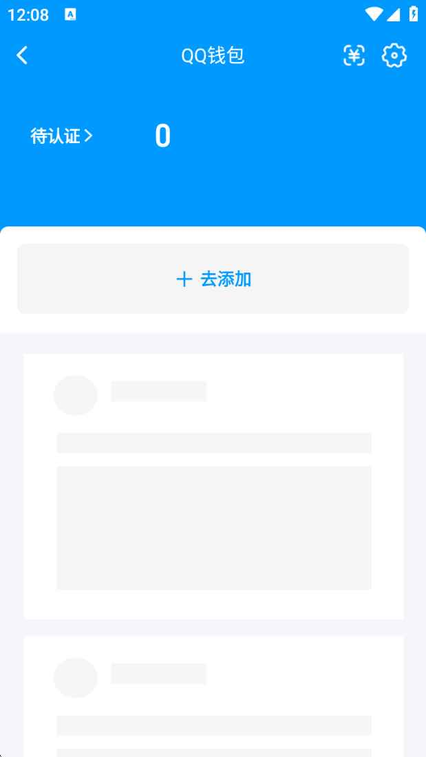 WZCU3197730王者荣耀账号详情图5 WZCU3197730王者荣耀账号详情图5