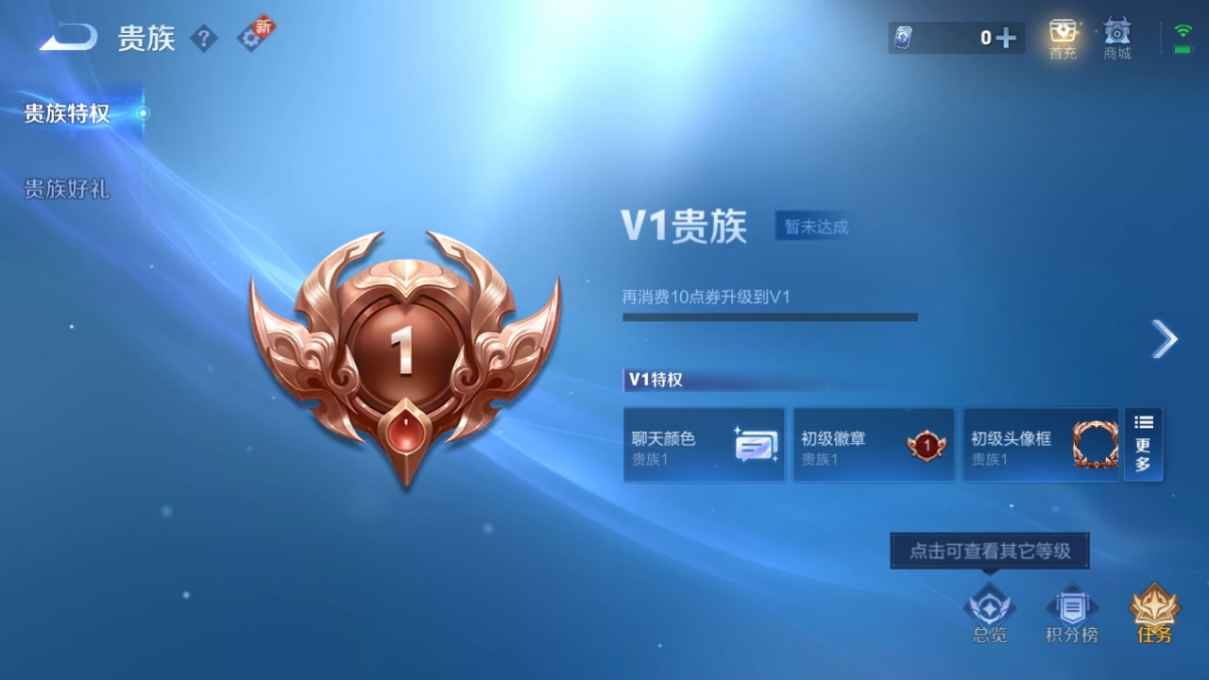 WZCU3196007王者荣耀账号详情图4 WZCU3196007王者荣耀账号详情图4