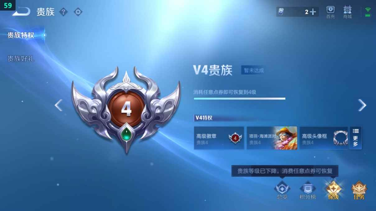 WZCU3196012王者荣耀账号详情图4 WZCU3196012王者荣耀账号详情图4
