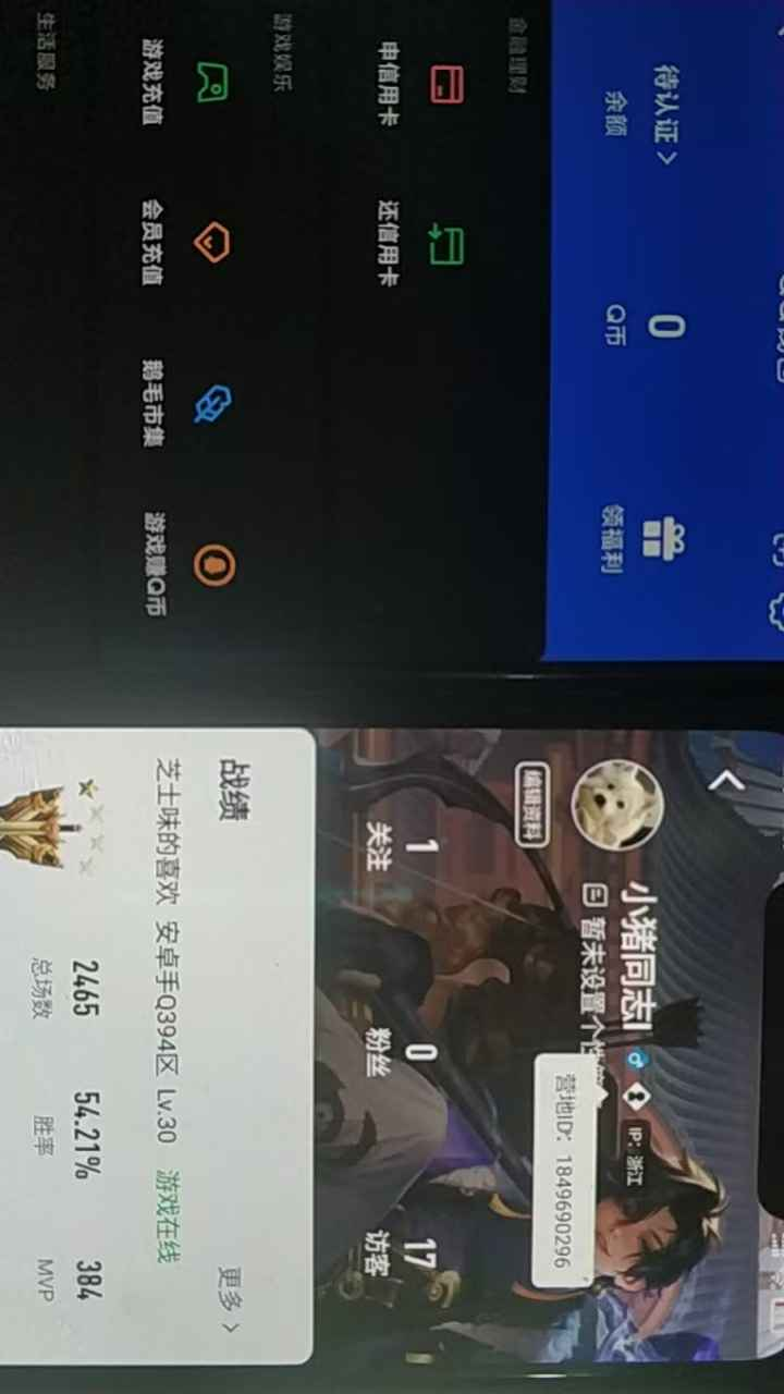 WZCU3196012王者荣耀账号详情图5 WZCU3196012王者荣耀账号详情图5