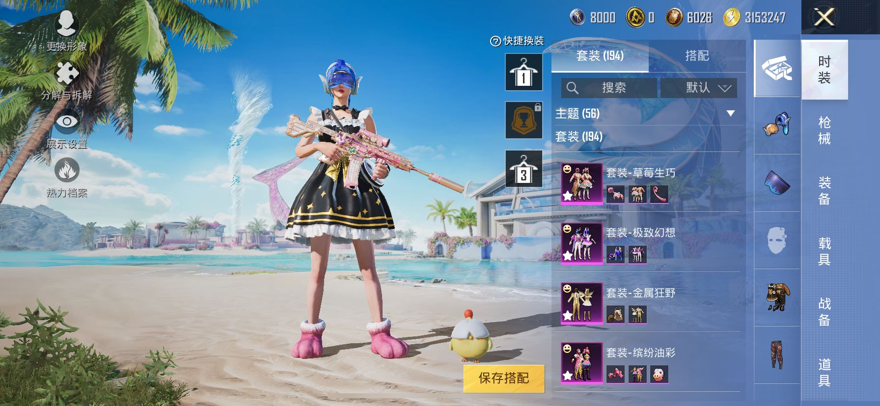 http://www.youxiduoduo.com/