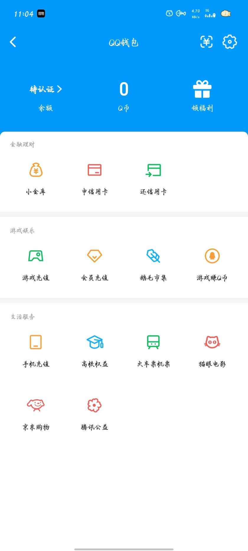 WZCU3208265王者荣耀账号详情图7 WZCU3208265王者荣耀账号详情图7