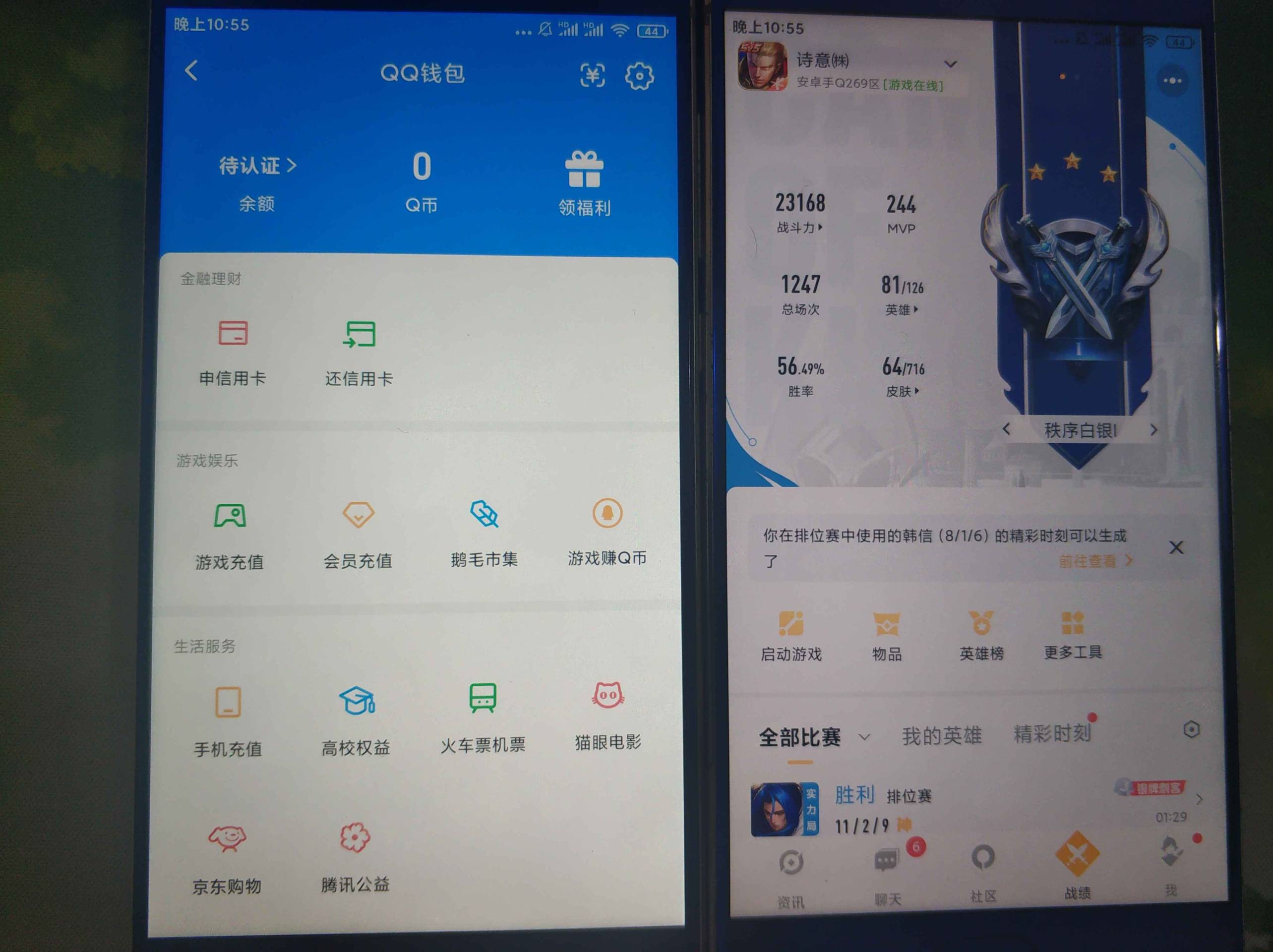 WZCU3196028王者荣耀账号详情图6 WZCU3196028王者荣耀账号详情图6