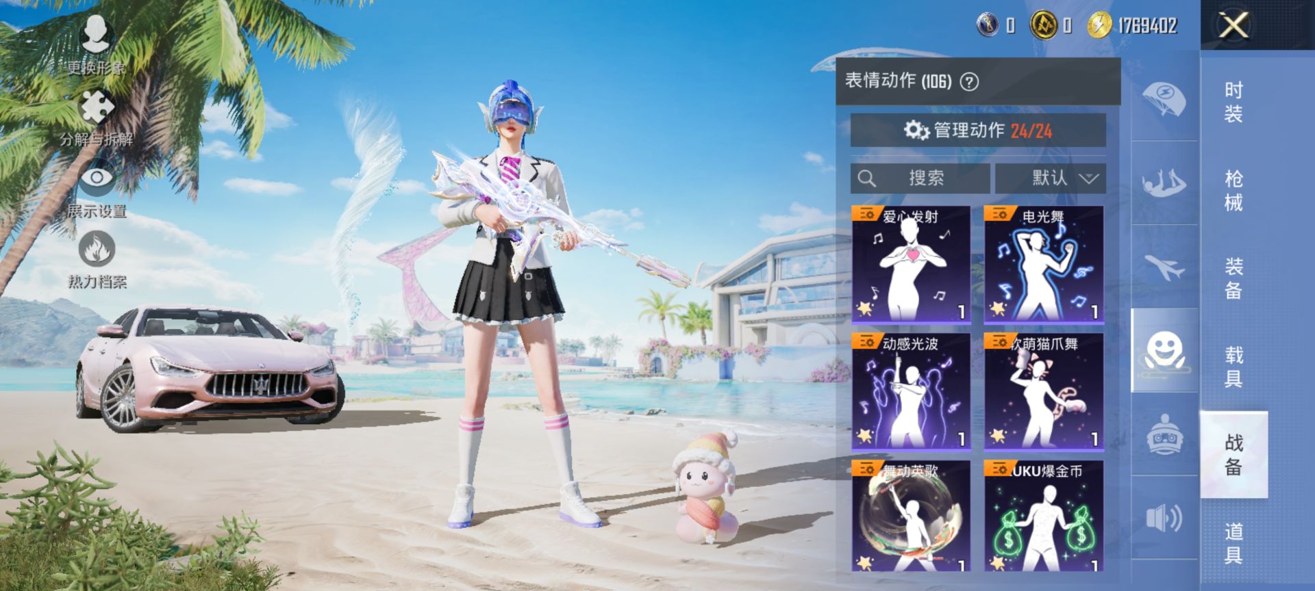 http://www.youxiduoduo.com/