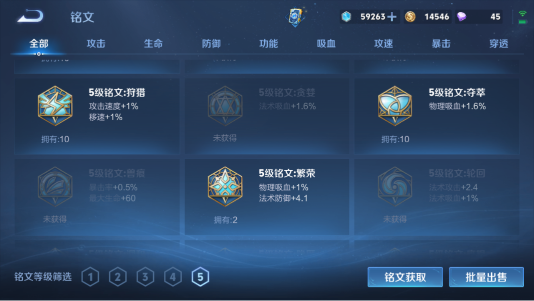 WZCMW3198371王者荣耀账号详情图17 WZCMW3198371王者荣耀账号详情图17
