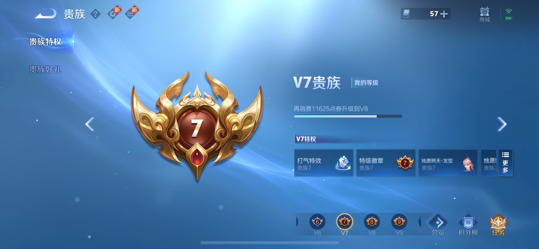 WZ125993