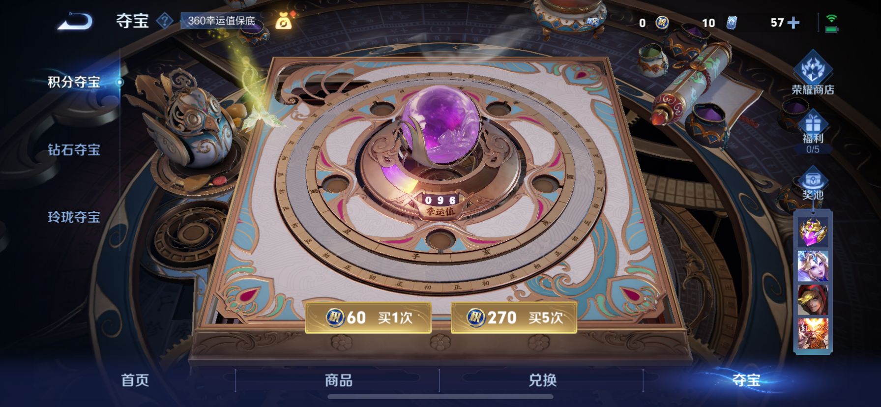 WZ125993