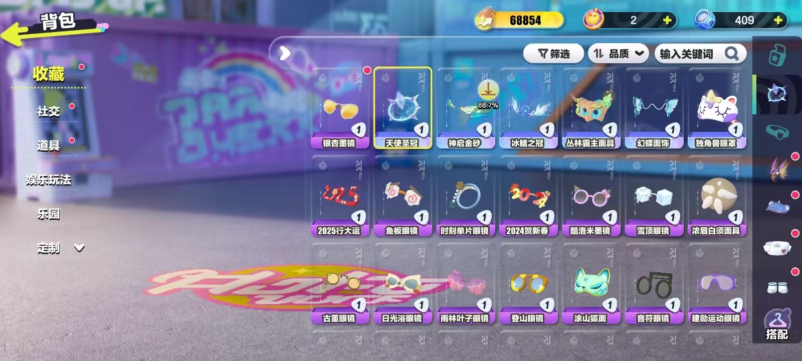 DZKM40240蛋仔派对账号详情图4