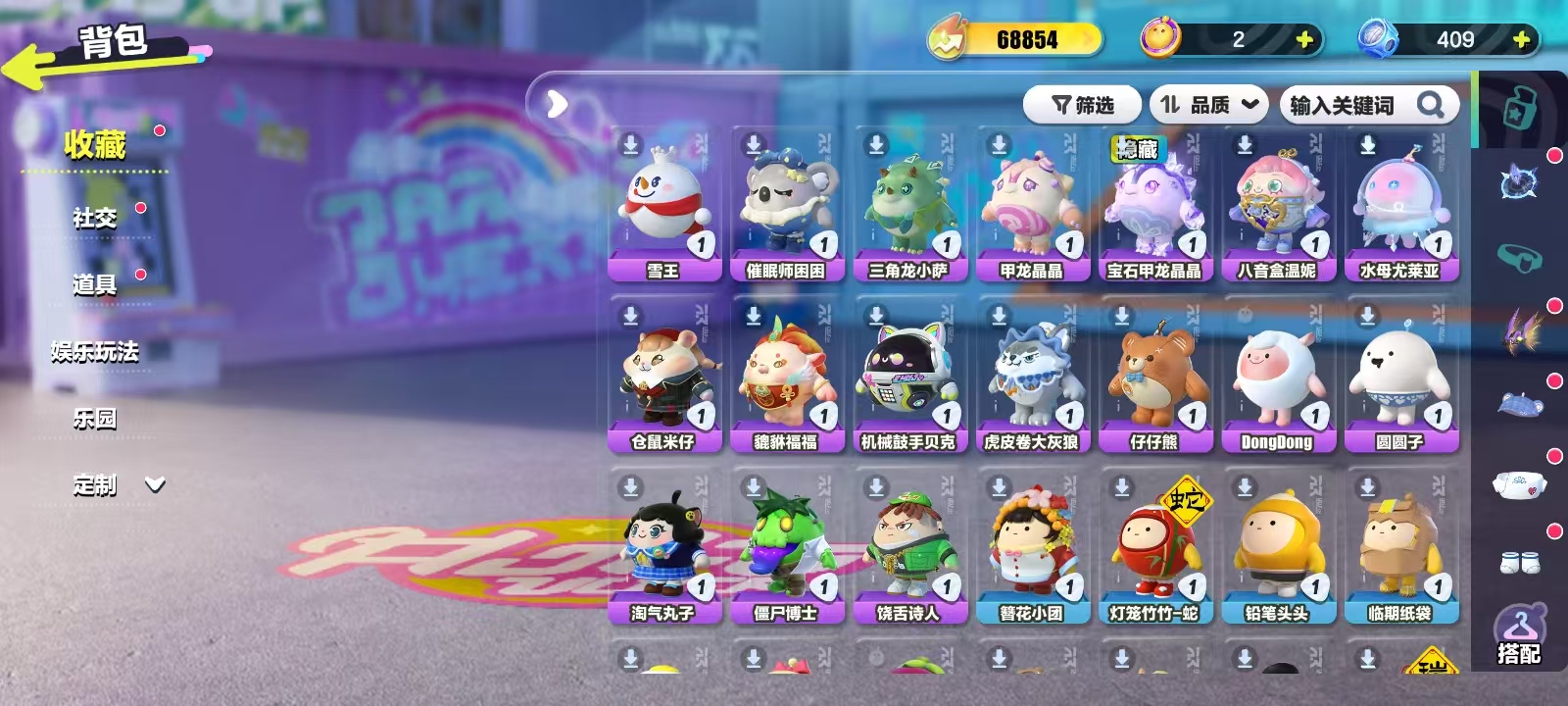 DZKM40240蛋仔派对账号详情图3