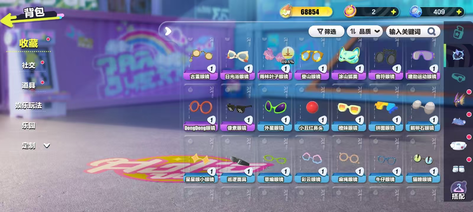 DZKM40240蛋仔派对账号详情图5