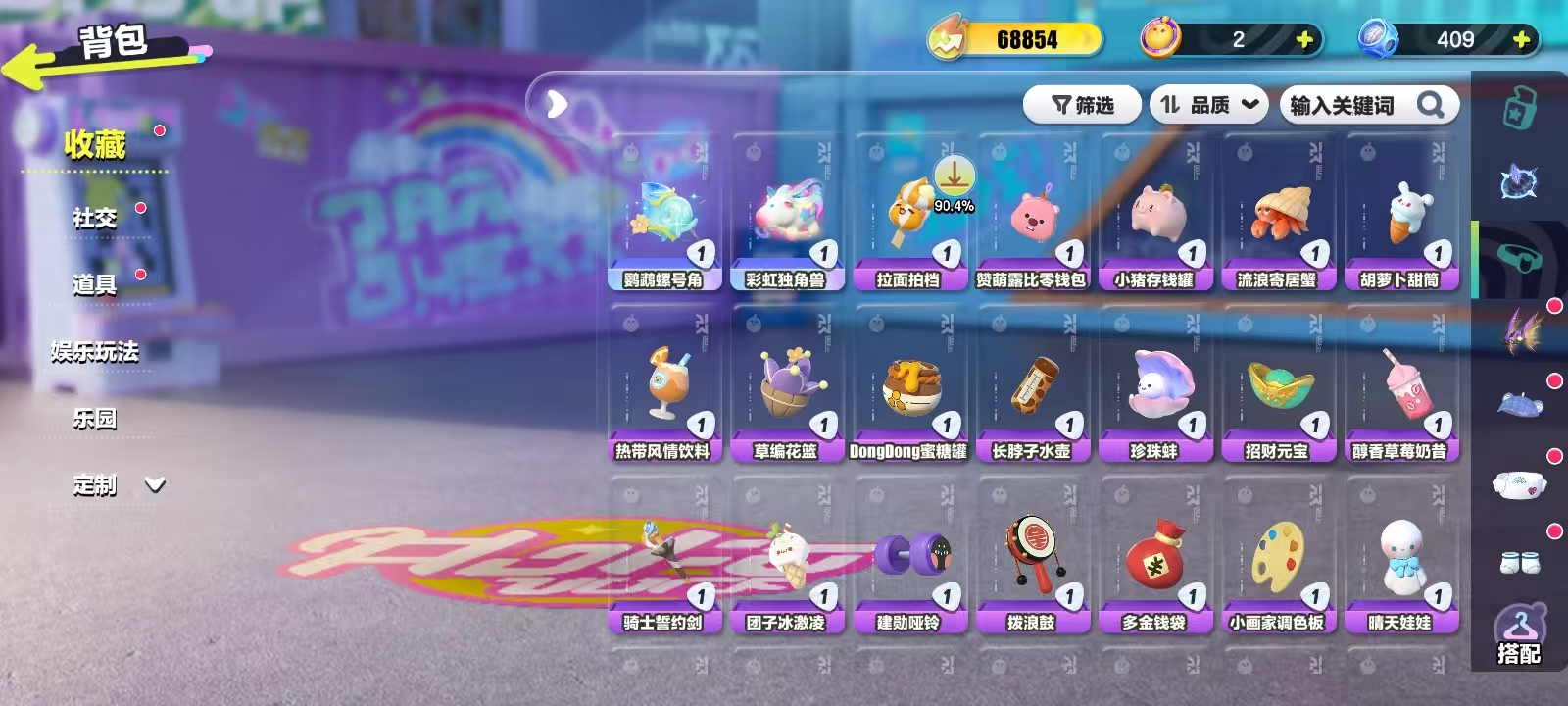 DZKM40240蛋仔派对账号详情图8