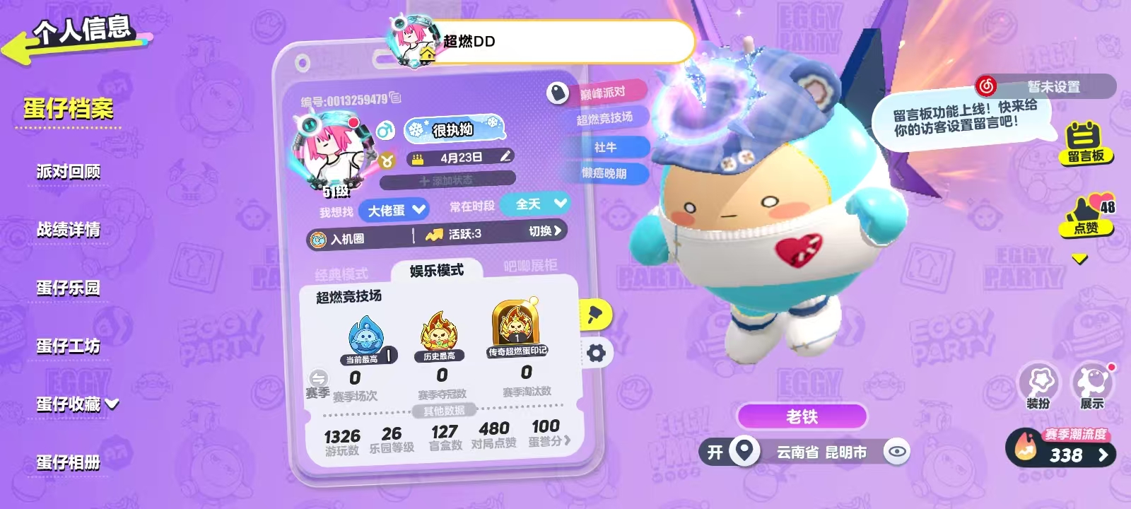 蛋仔派对账号OPPO[9864832]oppo渠道服 2至臻35典藏 DongDong,断罪骑士-烈,暴龙崽崽,机械鼓手贝克,仔仔熊,淘气丸子,僵尸博士,貔貅福福,虎皮卷大灰狼,水母尤莱亚,八音盒温妮,圆圆子,饶舌诗人,