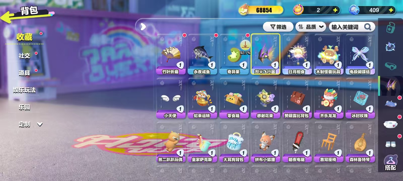 DZKM40240蛋仔派对账号详情图6