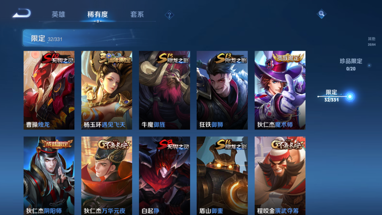 WZCMW3198350王者荣耀账号详情图16