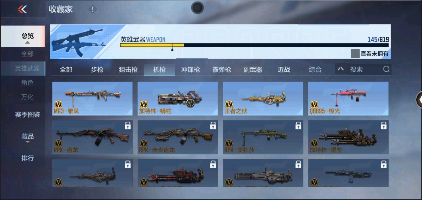 CFMYYH350480枪战王者账号详情图15 CFMYYH350480枪战王者账号详情图15