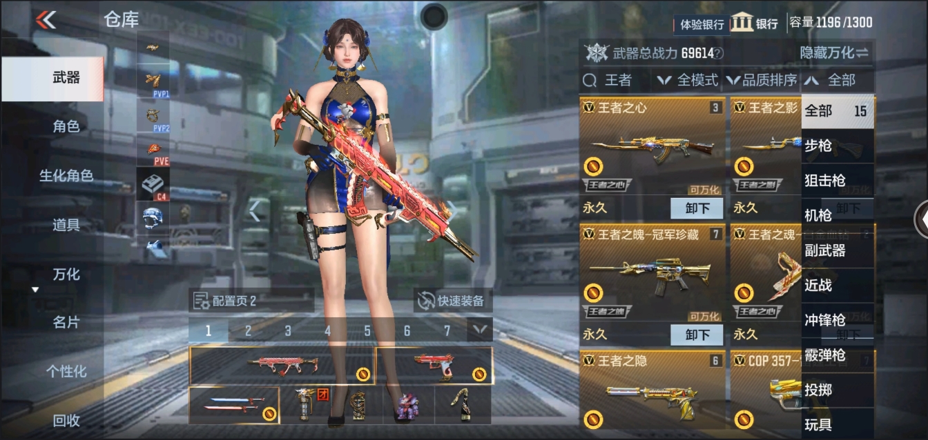 CFMYYH346966枪战王者账号详情图8