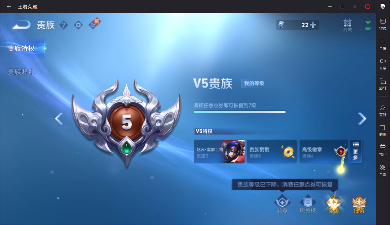WZCMW3198390王者荣耀账号详情图9 WZCMW3198390王者荣耀账号详情图9