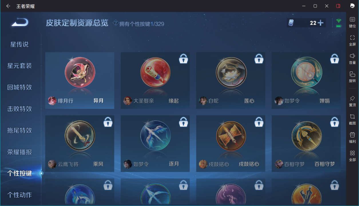 WZCMW3198390王者荣耀账号详情图5 WZCMW3198390王者荣耀账号详情图5
