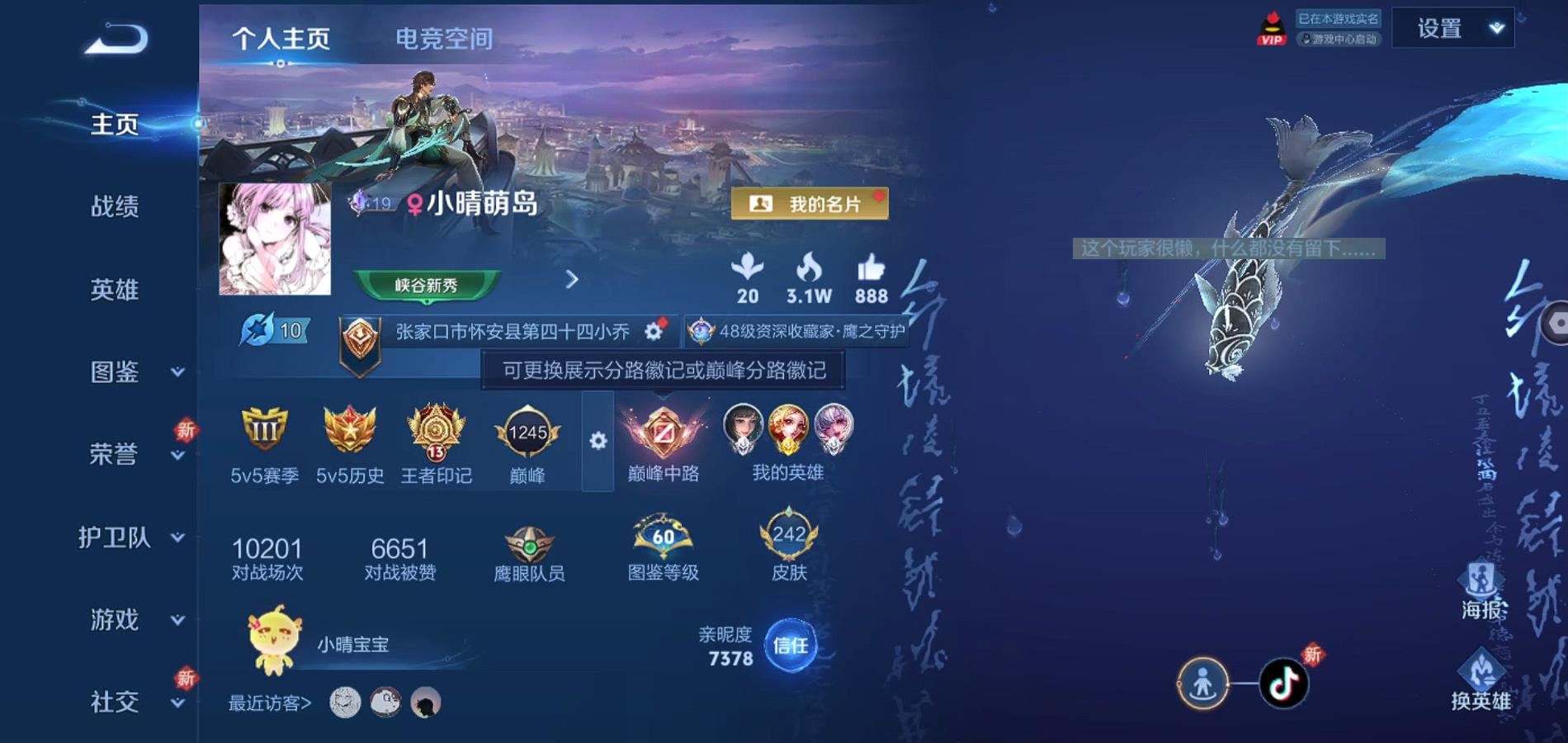 WZ124364