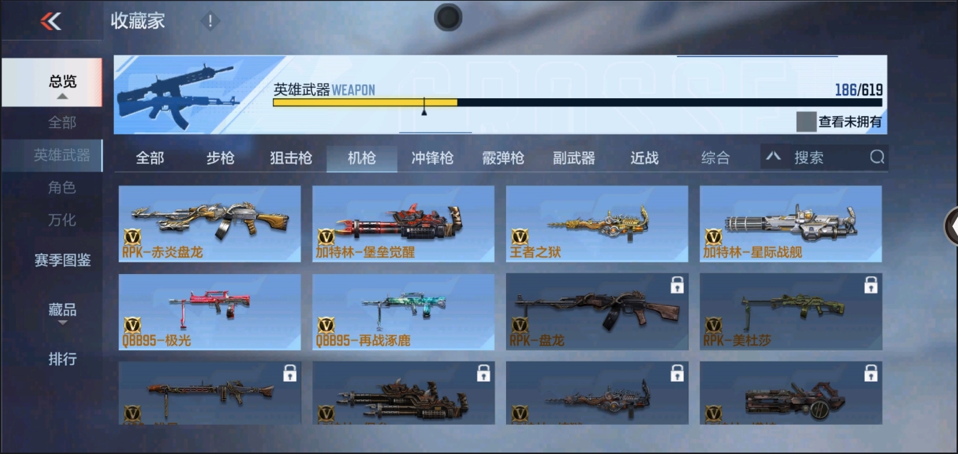 CFMYYH346895枪战王者账号详情图12