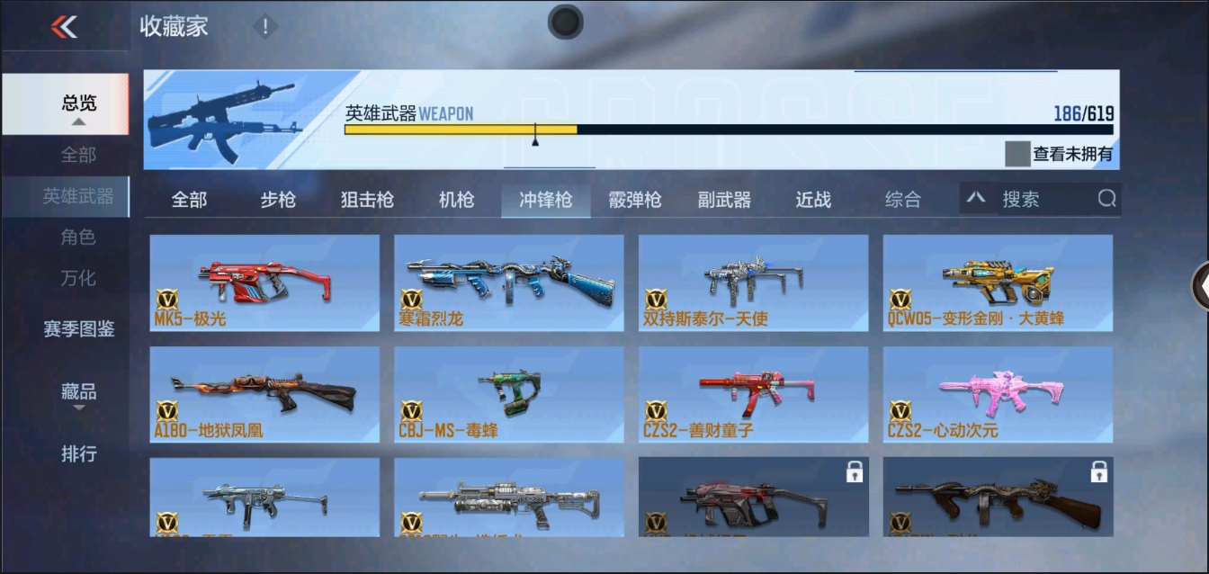 CFMYYH346895枪战王者账号详情图14
