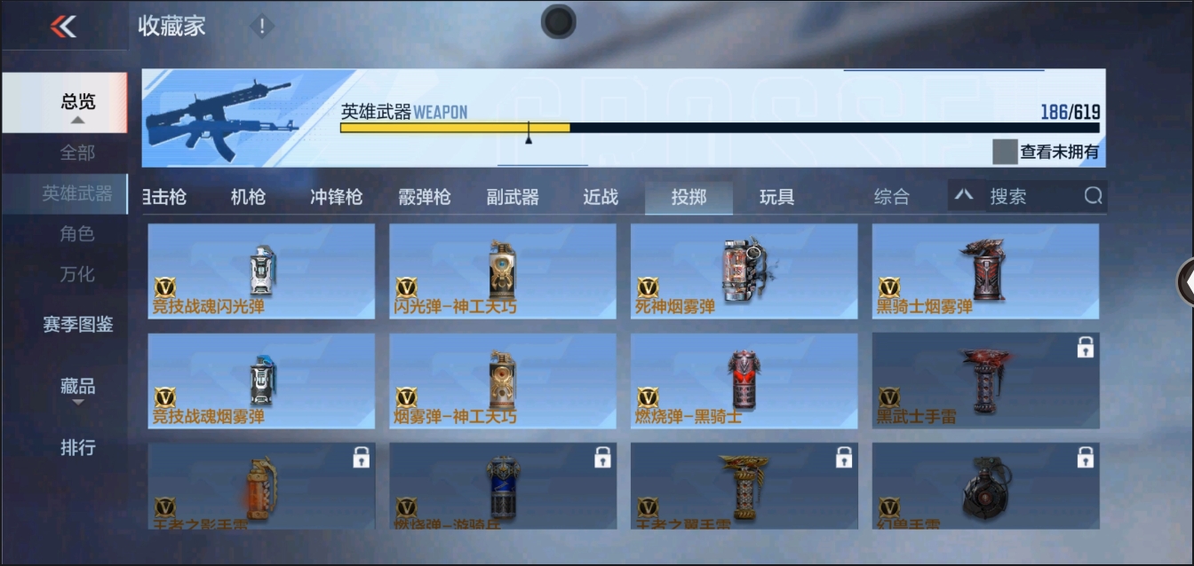 CFMYYH346895枪战王者账号详情图21
