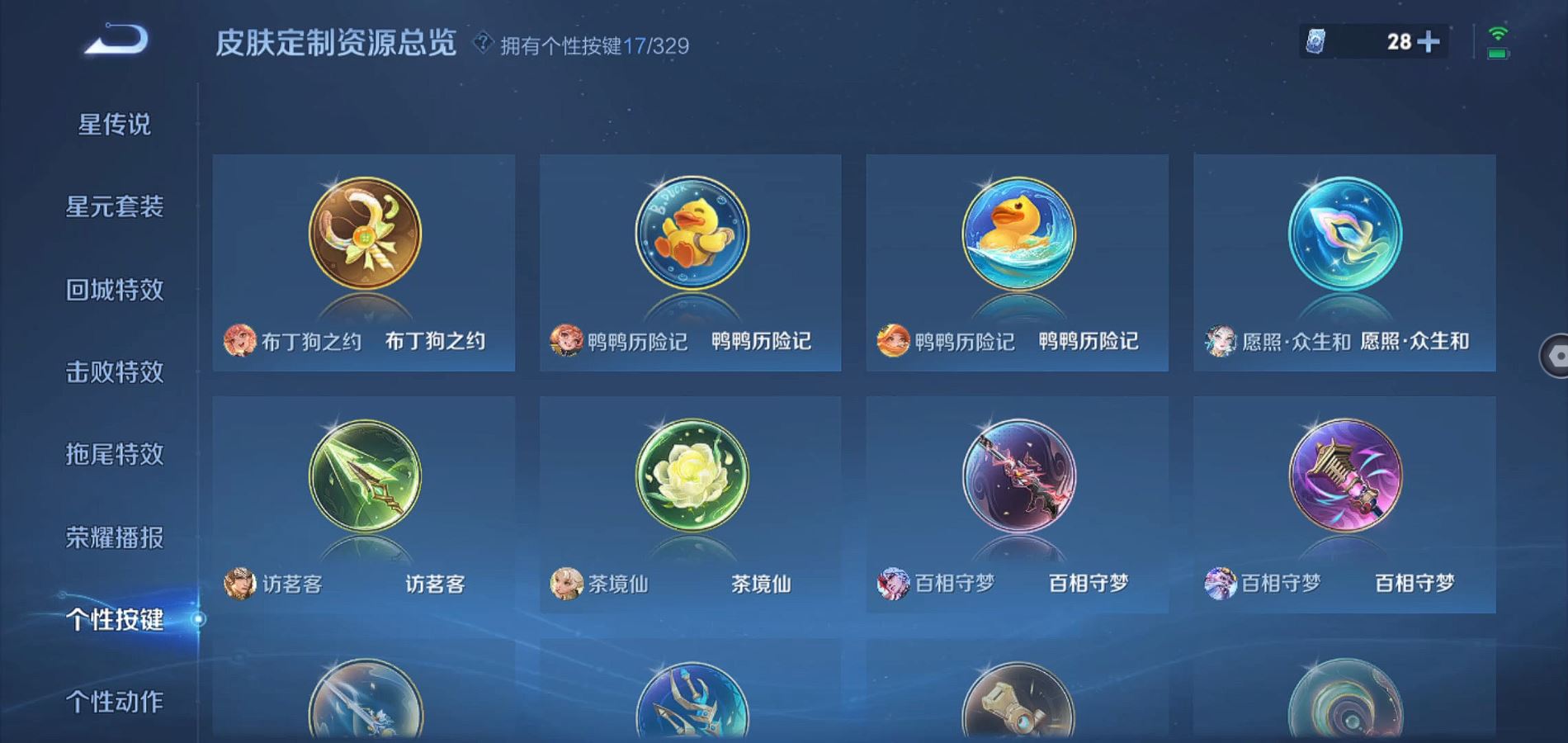 WZ124388