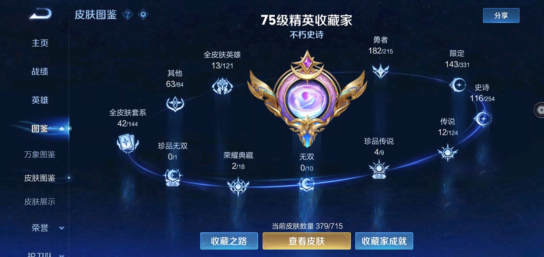 WZ124382