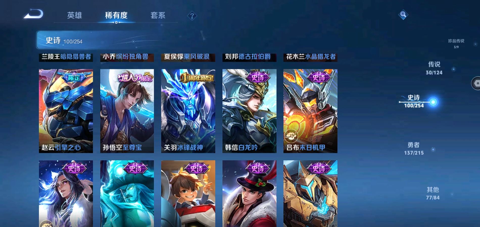 WZ124375