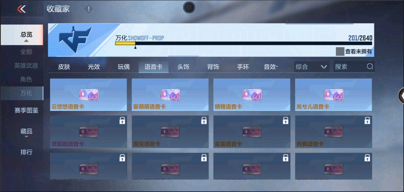 CFMYYH346970枪战王者账号详情图21
