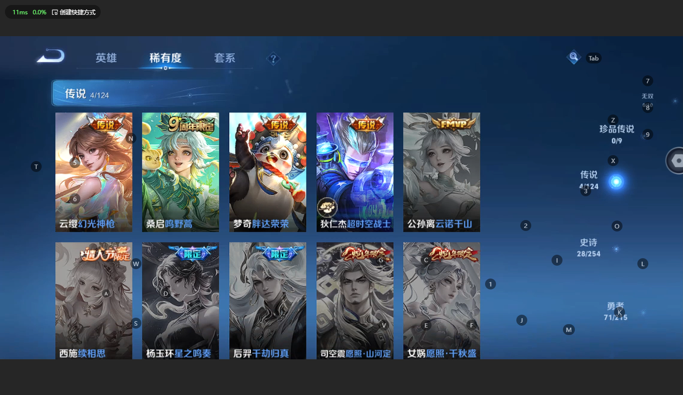 WZCMW3198997王者荣耀账号详情图8 WZCMW3198997王者荣耀账号详情图8