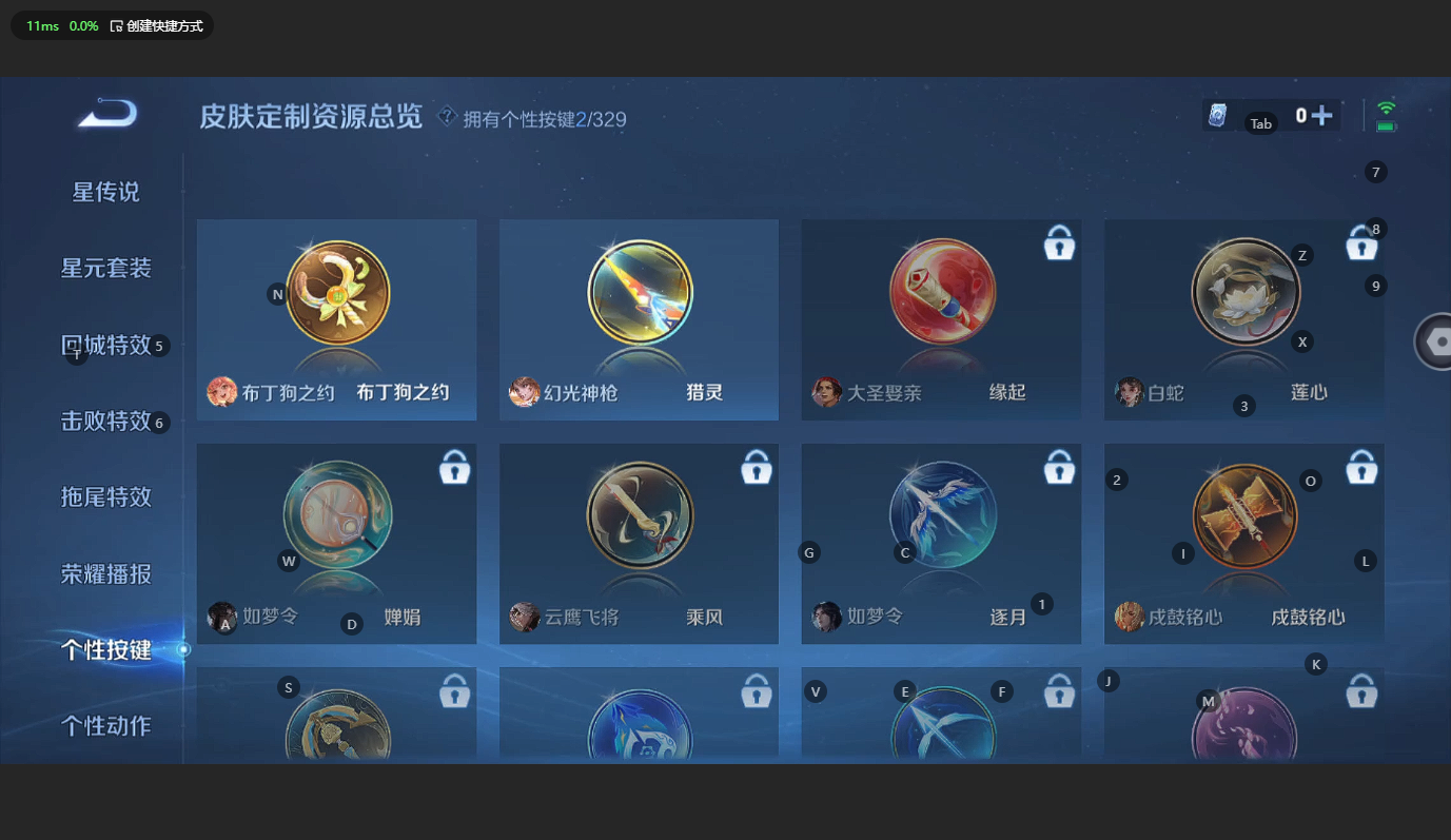 WZCMW3198997王者荣耀账号详情图12 WZCMW3198997王者荣耀账号详情图12