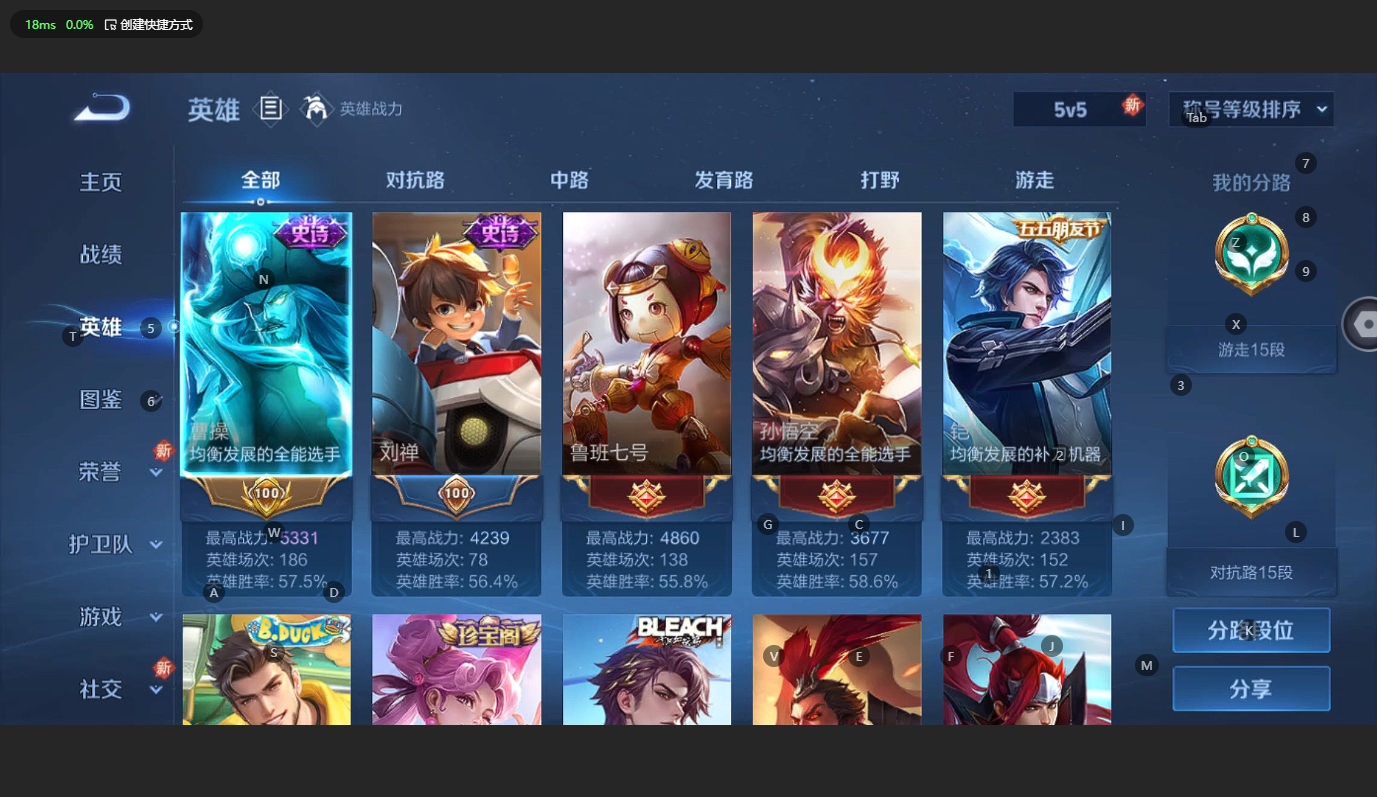 WZCMW3198997王者荣耀账号详情图6 WZCMW3198997王者荣耀账号详情图6