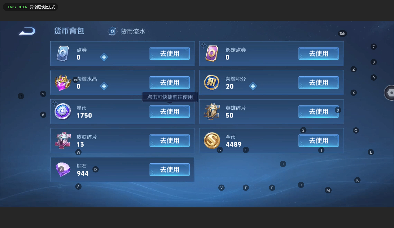 WZCMW3198997王者荣耀账号详情图14 WZCMW3198997王者荣耀账号详情图14