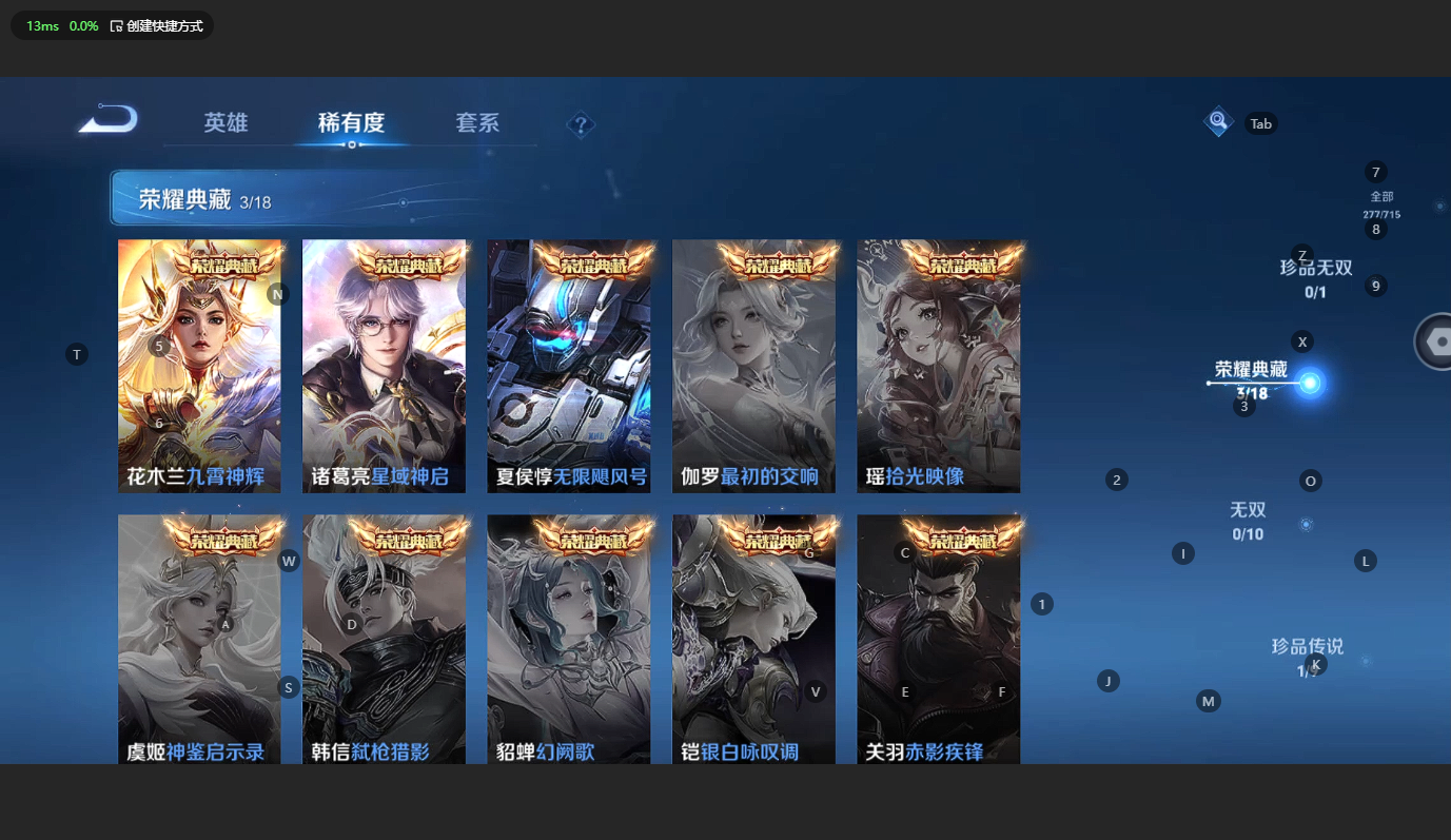 WZBSY3196899王者荣耀账号详情图8 WZBSY3196899王者荣耀账号详情图8