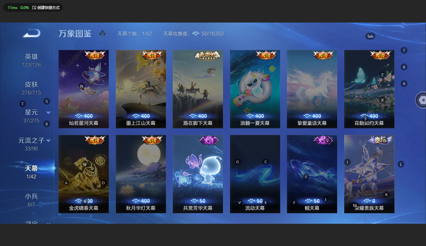 WZBSY3196899王者荣耀账号详情图5 WZBSY3196899王者荣耀账号详情图5