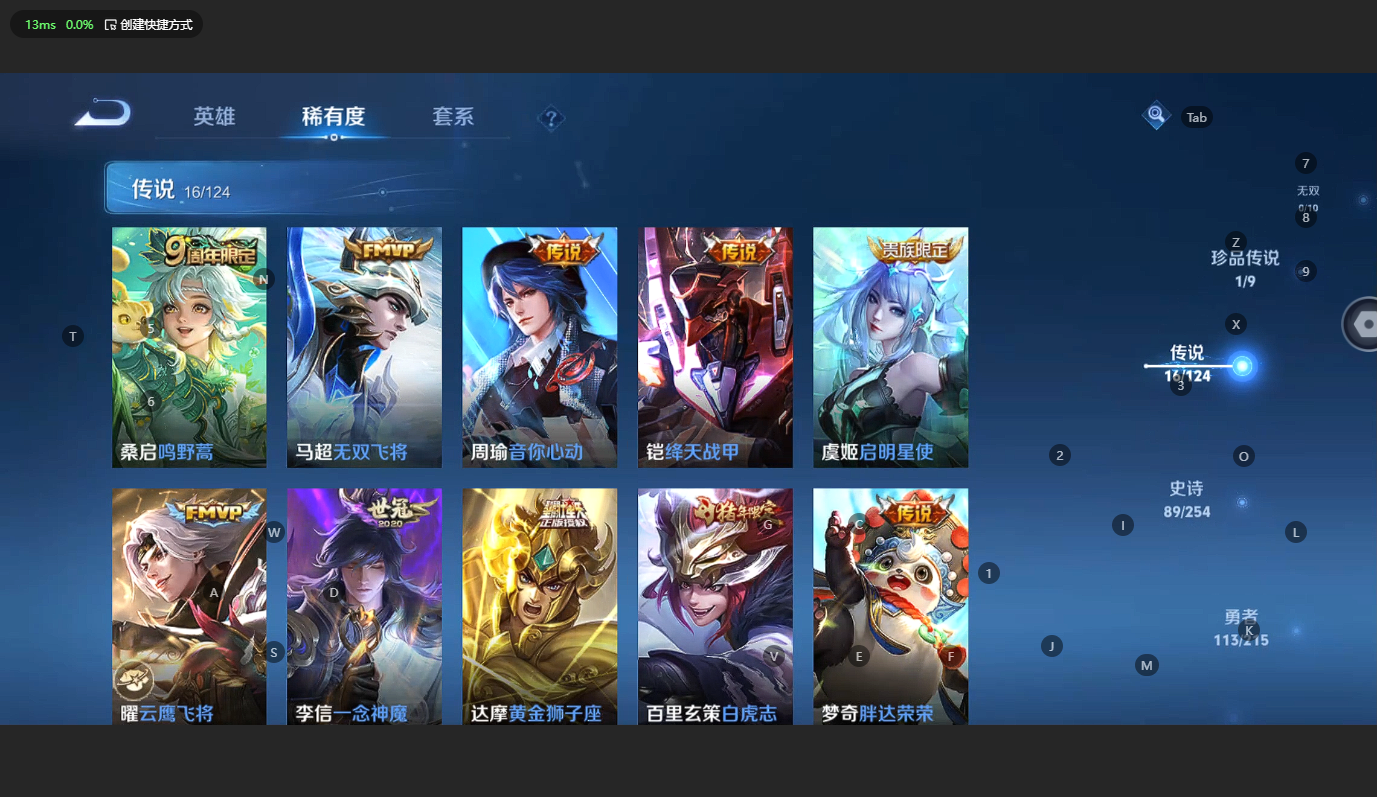 WZBSY3196899王者荣耀账号详情图10 WZBSY3196899王者荣耀账号详情图10
