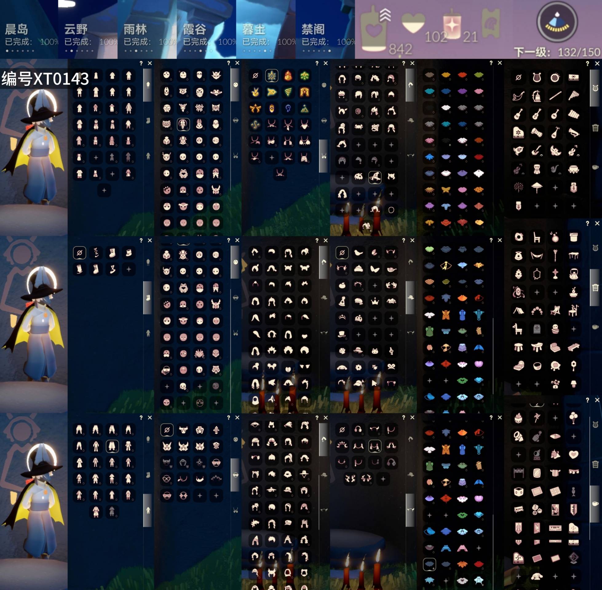 光遇账号oppo渠道服[9872414]【XT0143】
✅渠道 ：oppo✅12季白枭狗头武士裤巫师帽蝙蝠围巾福娃绊爱大耳狗超多热门物品礼包

✅最高：2.028最矮：13.221目前：2.204

✅资源：蜡