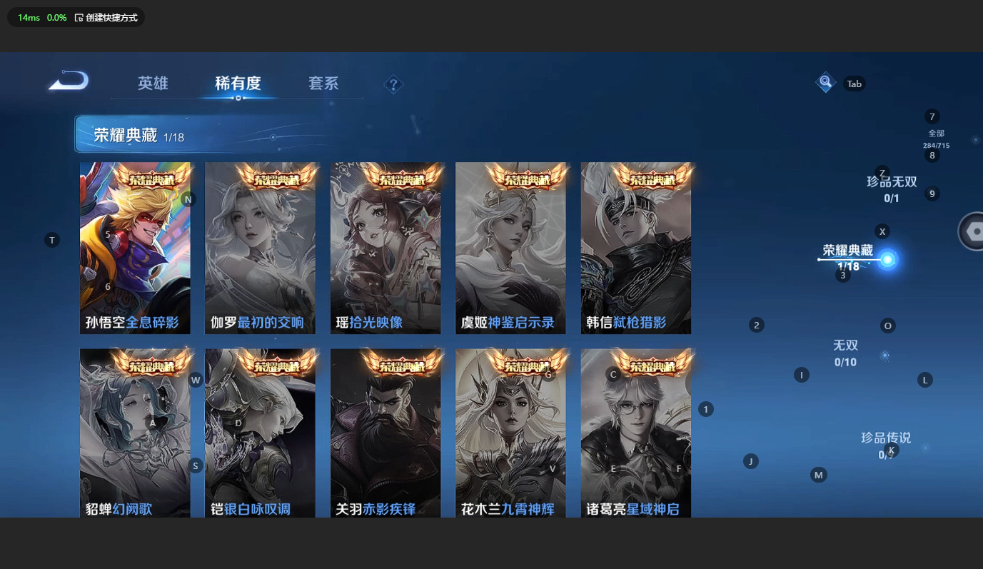 WZBSY3196895王者荣耀账号详情图6