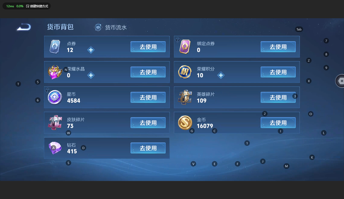 WZBSY3196895王者荣耀账号详情图17