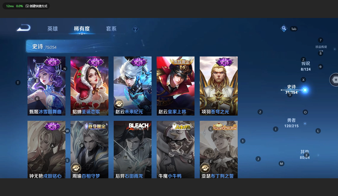 WZBSY3196895王者荣耀账号详情图14