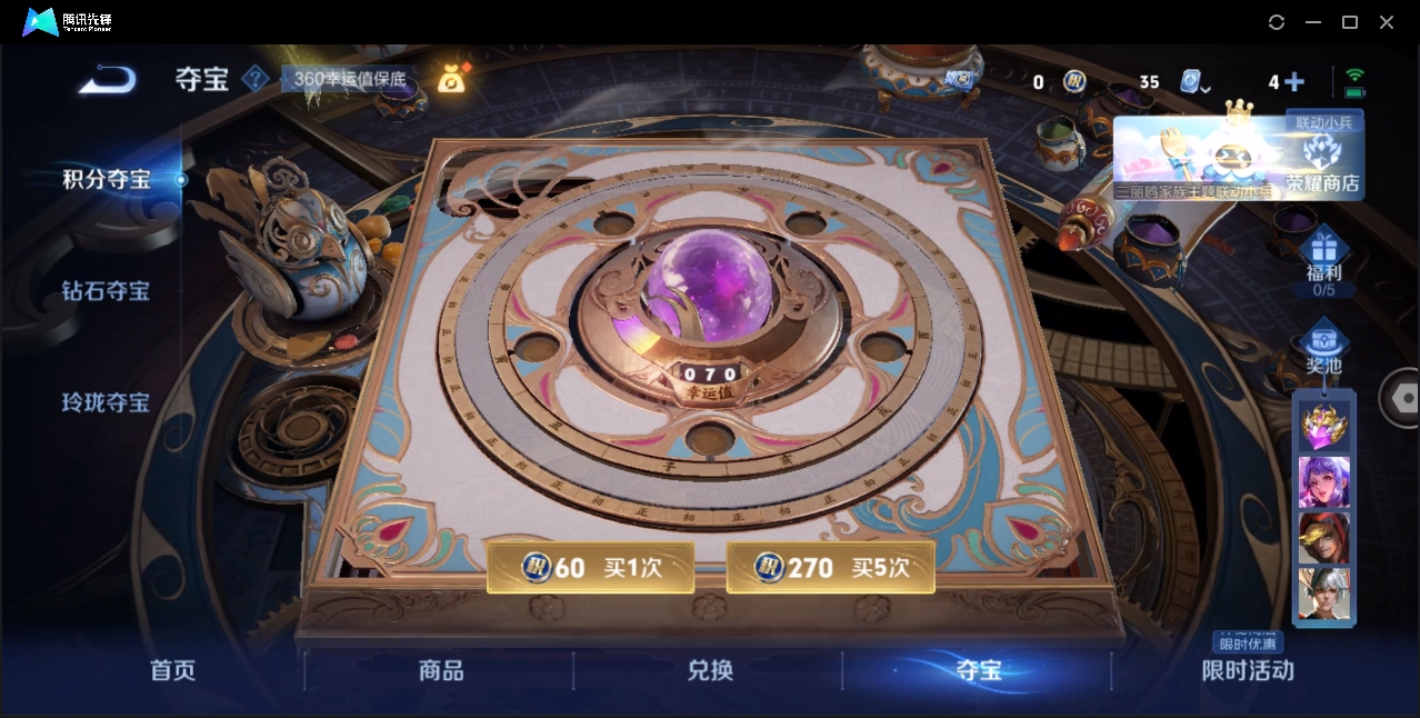 WZYYH3265630王者荣耀账号详情图18