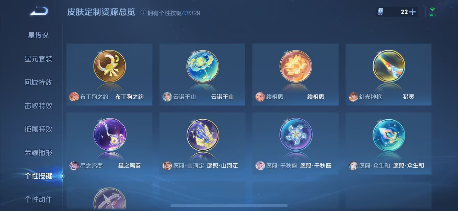 WZDN3196484王者荣耀账号详情图13