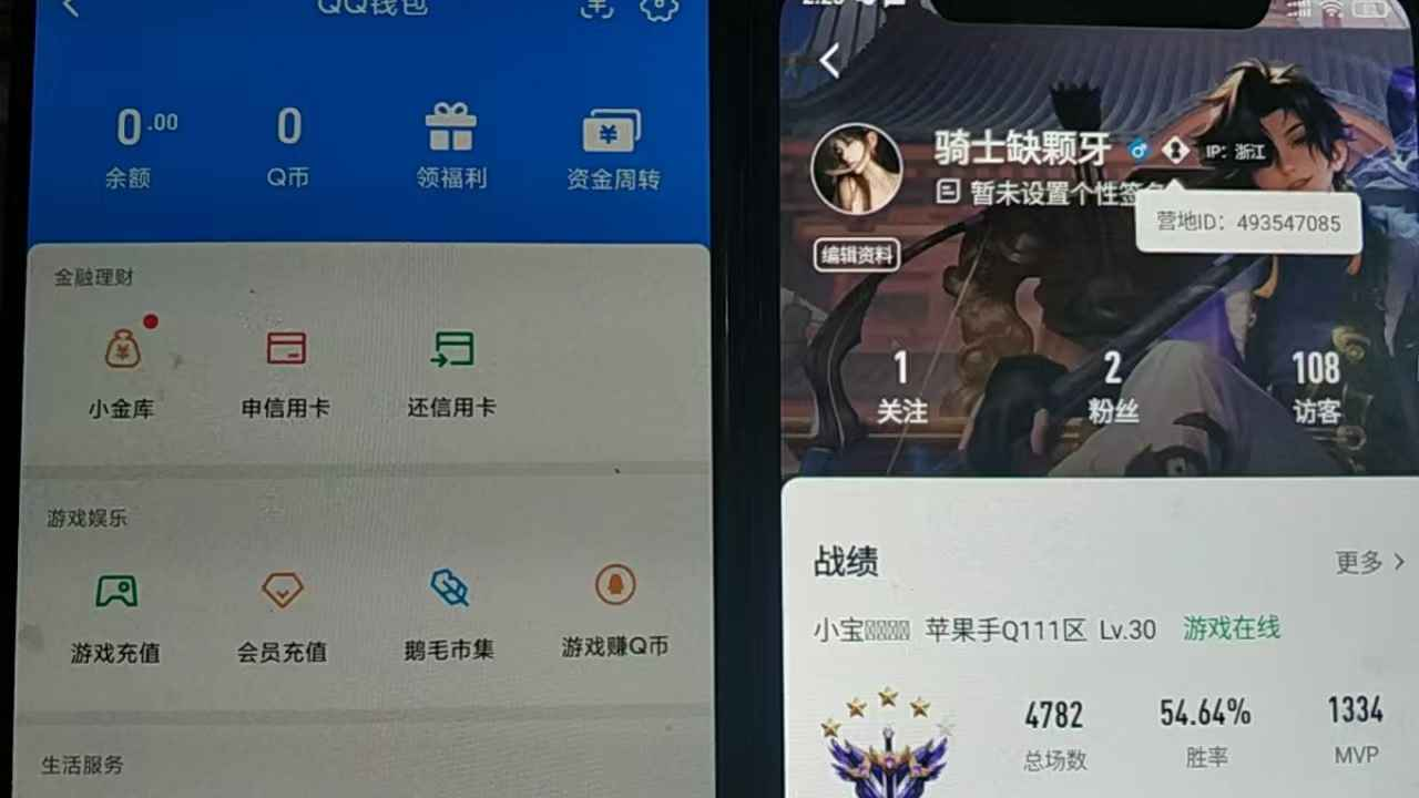 WZCU3196586王者荣耀账号详情图6 WZCU3196586王者荣耀账号详情图6