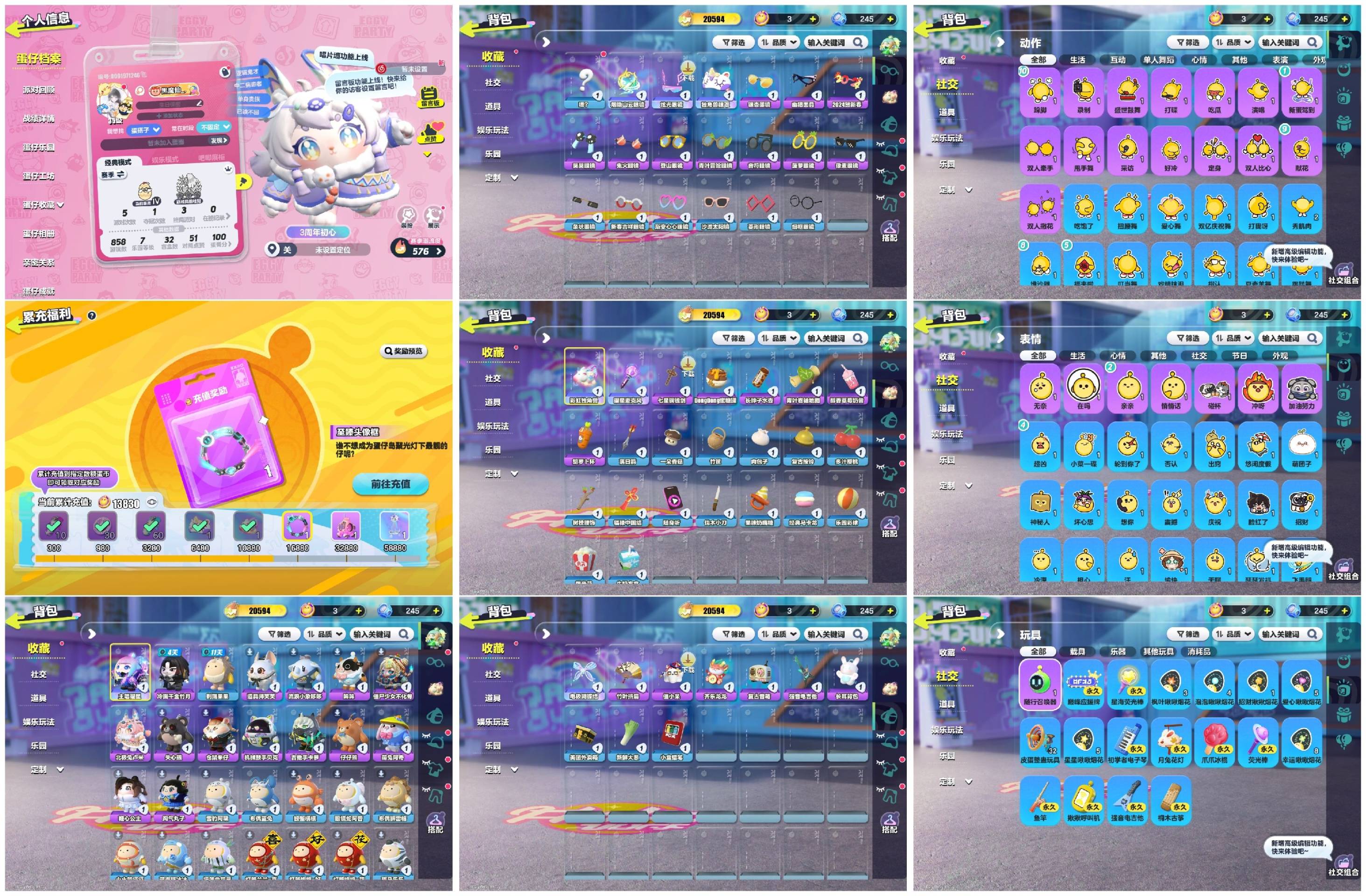 蛋仔派对账号OPPO[9875001]【XQD100】✅区服：oppo✅登录方式：手机号✅历史潮流：20594✅氪条：13830✅幻彩套装数量：1✅紫色套装数量：14✅幻彩套装：主唱曜星✅紫色套装：仔仔熊,萌兔阿奇,失心